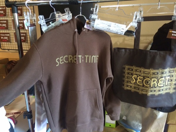 Secret