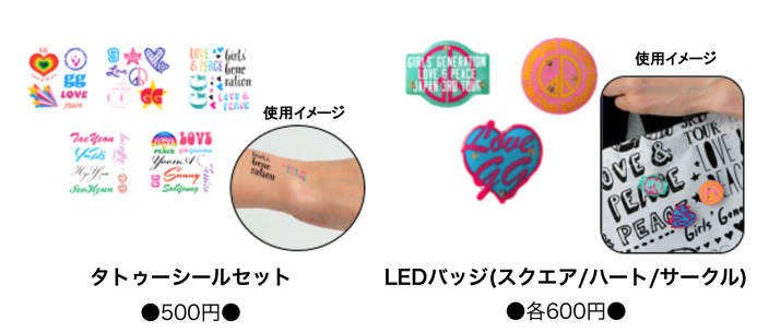 少女時代 Love Peaceツアーのチケットが届いた ぱんちゃぱんちゃ 少女時代 Love Peaceツアーのチケットが届いた ぱんちゃぱんちゃ