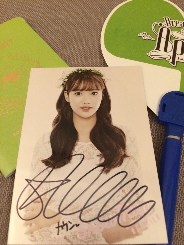 April ナウンのサインが当たったー ぱんちゃぱんちゃ April ナウンのサインが当たったー ぱんちゃぱんちゃ