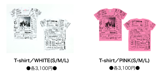 少女時代 Love Peaceツアーのチケットが届いた ぱんちゃぱんちゃ 少女時代 Love Peaceツアーのチケットが届いた ぱんちゃぱんちゃ