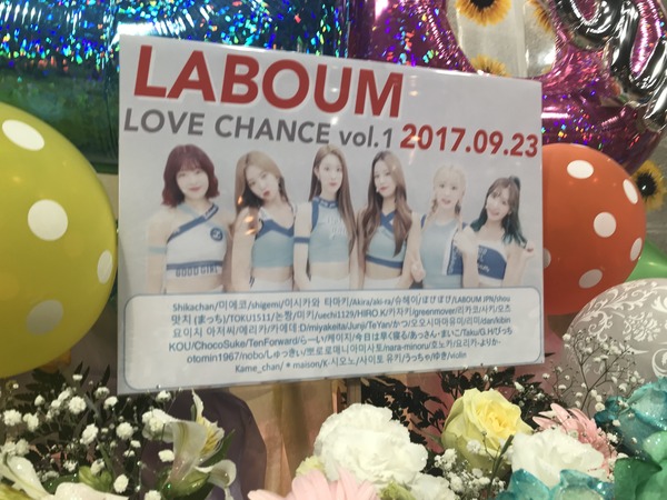 LABOUM