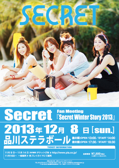 Secret