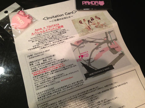 Apink TSUTAYAスペシャルイベント