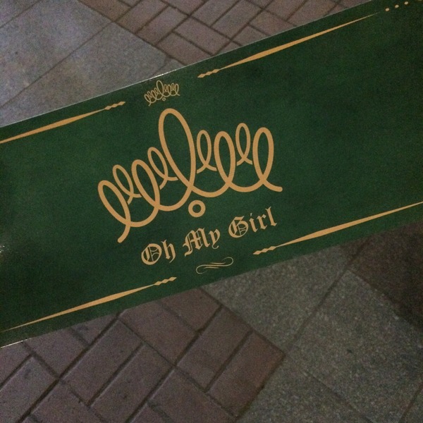 OH MY GIRL スローガン