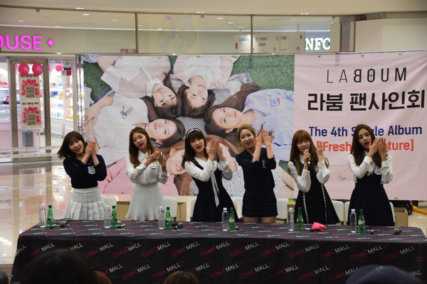 LABOUM サイン会 #1