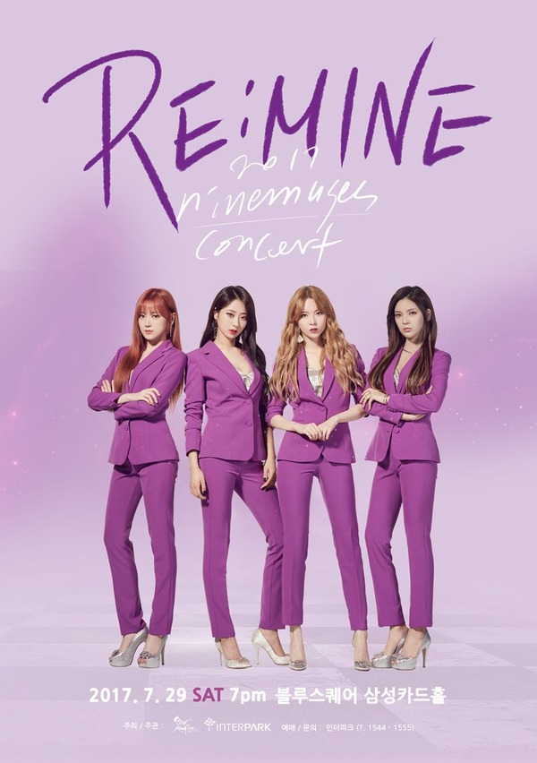 Nine Muses