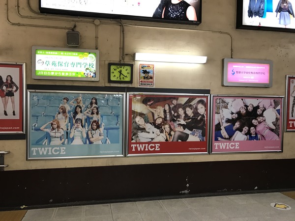 TWICE
