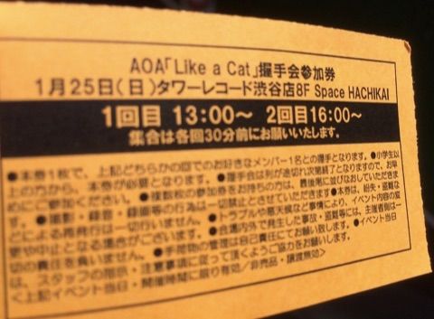 AOA握手会