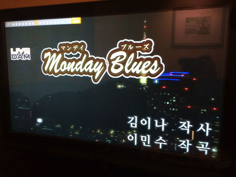 DAM Monday Blues