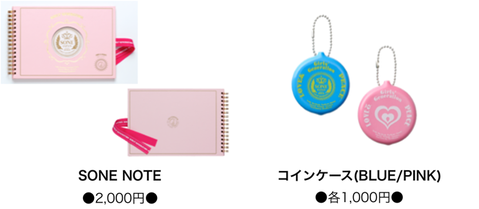 LOVE&PEACEツアーグッズ