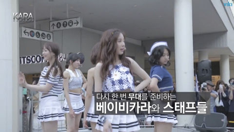 KARA PROJECT #4-35