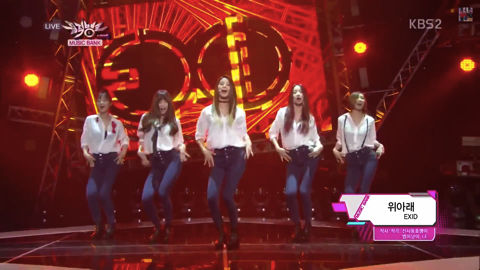 EXID