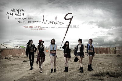 T-ARA NUMBER NINE
