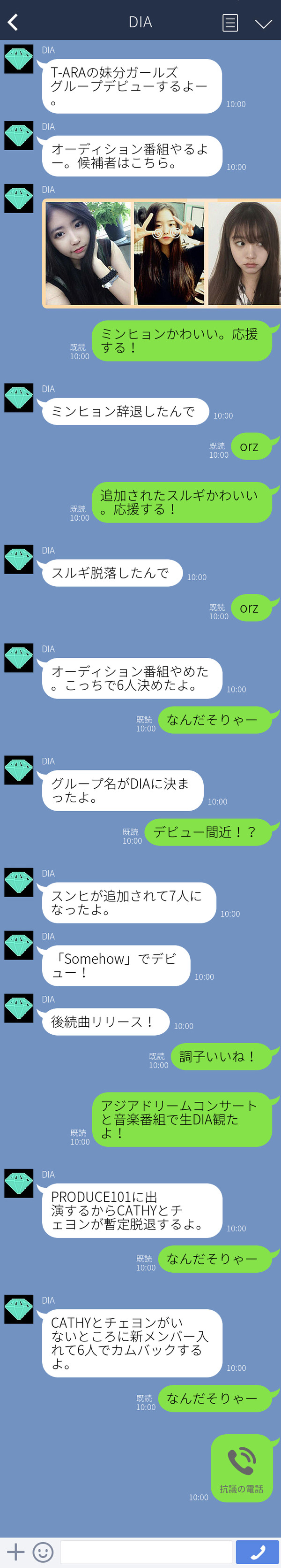 DIA