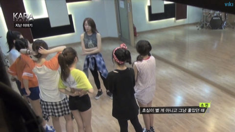 KARA PROJECT #4-5