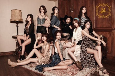 Nine Muses PRIMA DONNA