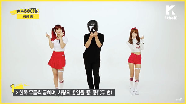 LABOUM