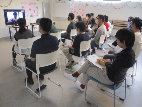 オンライン研修 修正