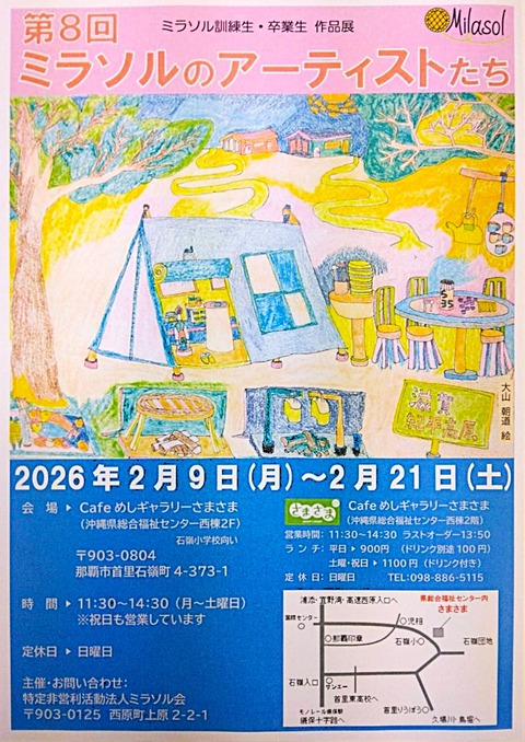 d3df6679403ddf57df99c0b1475877e5-IMG_20251210_083229