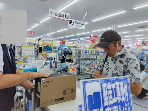 IMG_2025-09-18-10-58-21-992