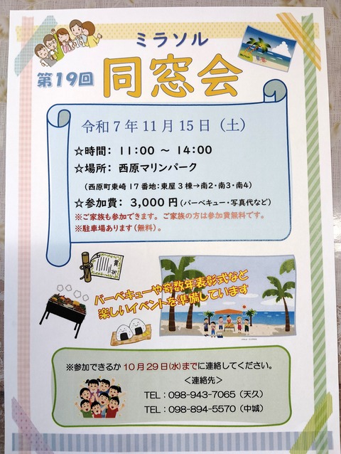 IMG_20251014_104614[1]