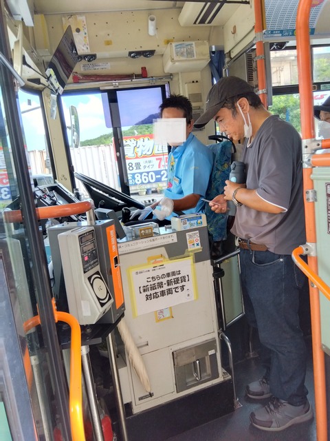 IMG_2025-07-30-09-41-43-291