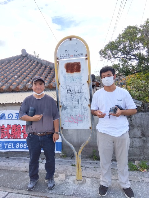 IMG_2025-07-30-09-58-56-429