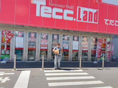 IMG_2025-09-18-11-00-39-886