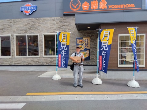 IMG_2025-09-18-11-32-36-942