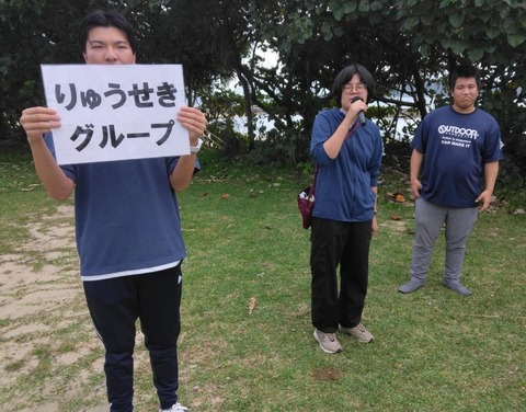 11-16りゅうせき