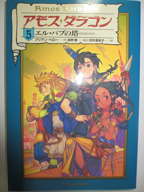 コミック本 気になったら読んでおこう コミック本 気になったら読んでおこう