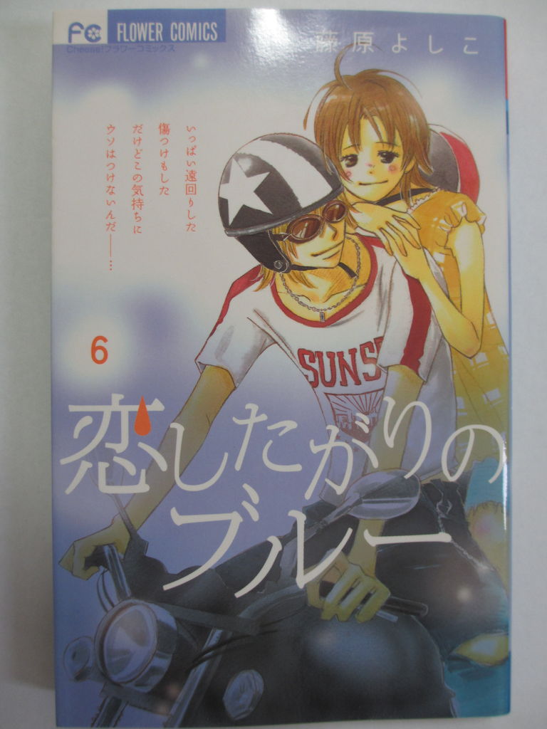 コミック本 気になったら読んでおこう コミック本 気になったら読んでおこう