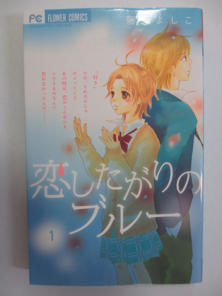 コミック本 気になったら読んでおこう コミック本 気になったら読んでおこう