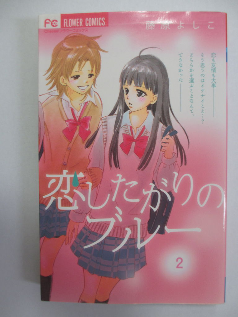 コミック本 気になったら読んでおこう コミック本 気になったら読んでおこう
