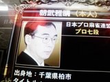 プロ2