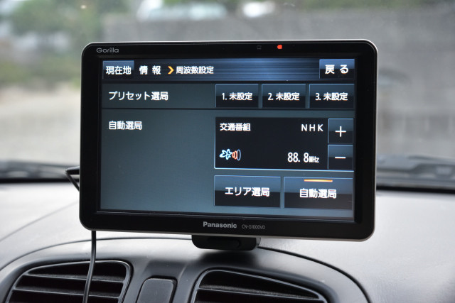Panasonic Gorilla Cn G1000vd 自作fm Vicsアンテナ 改 へなちょこ日記 Panasonic Gorilla Cn G1000vd 自作fm Vicsアンテナ 改 へなちょこ日記