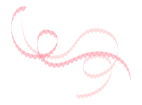 流れてうねるハートのラインピンク色