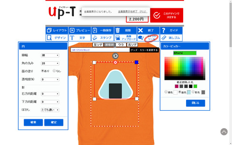 up04