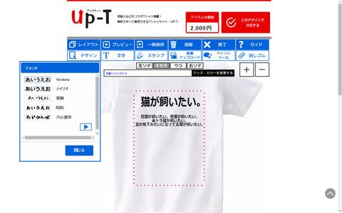 up03
