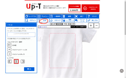 up02