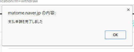 まとめインセンティブの画像ラスト