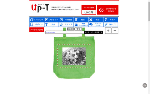 up06