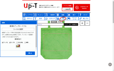up05