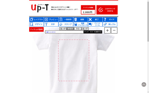 up01