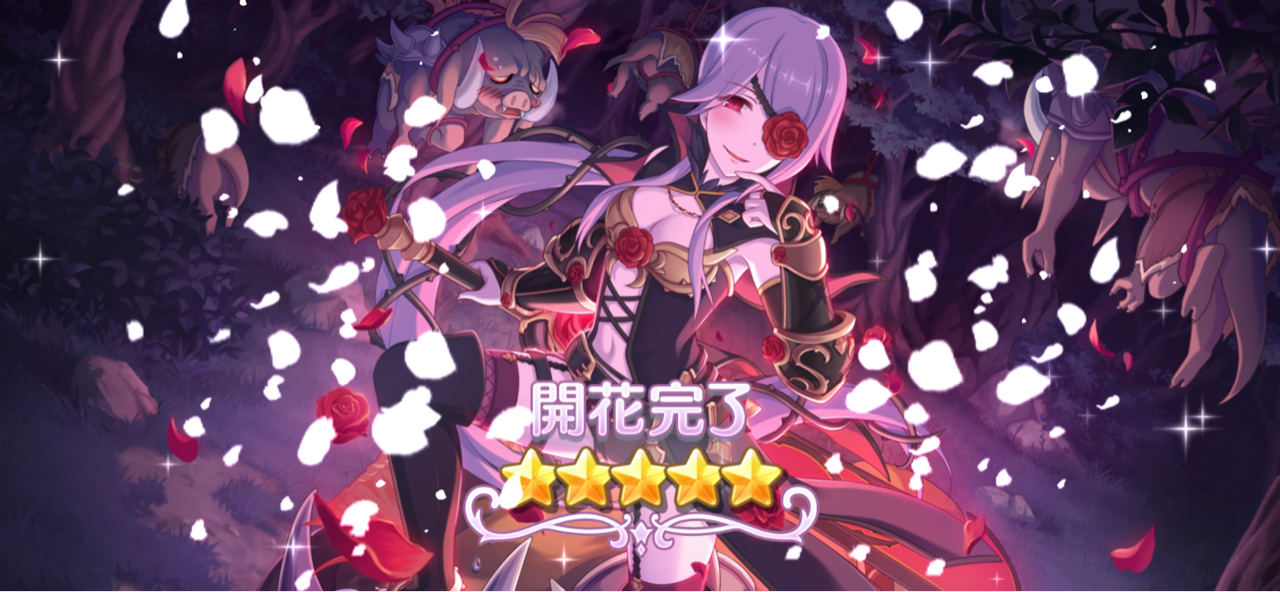 プリコネ クラバトお疲れさまでした まいるのまったりゲームブログ プリコネ クラバトお疲れさまでした まいるのまったりゲームブログ