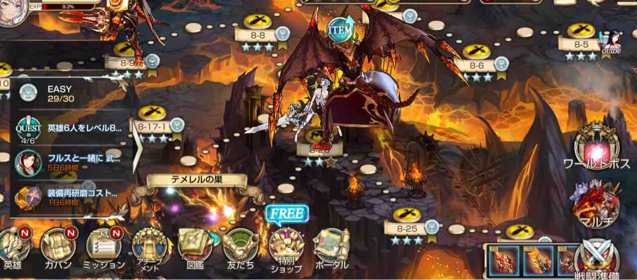 キンスレ 進捗いろいろ まいるのまったりゲームブログ