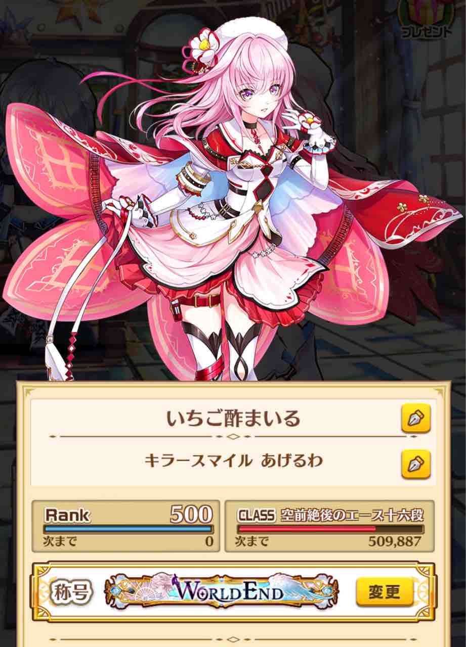 白猫プロジェクト まいるのまったりゲームブログ