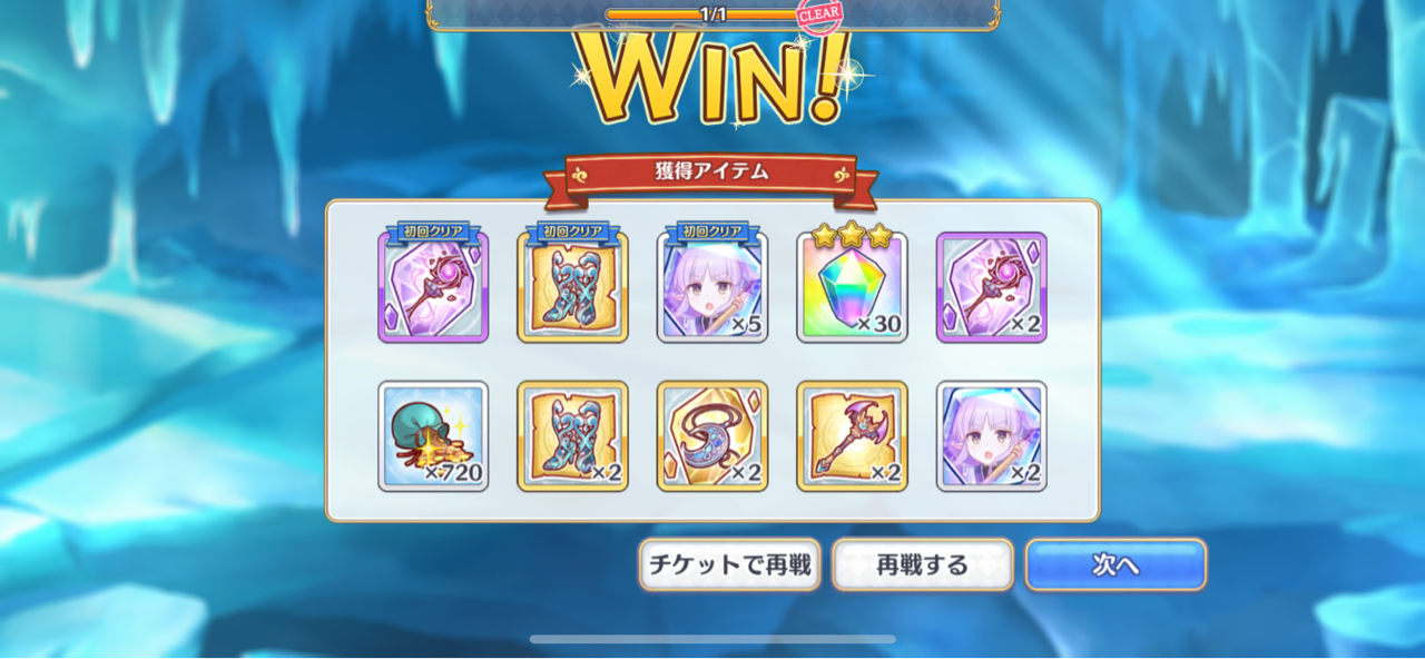 19年09月22日 まいるのまったりゲームブログ 19年09月22日 まいるのまったりゲームブログ