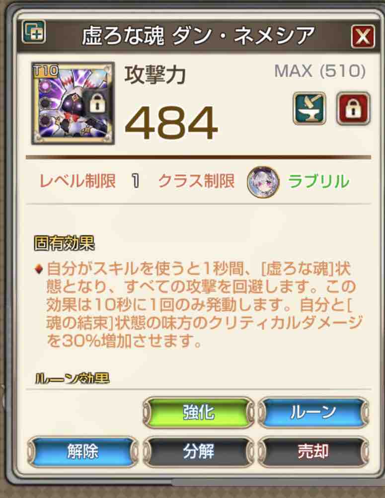 キンスレ 宝物庫のt8 2効果 最高かよ まいるのまったりゲームブログ