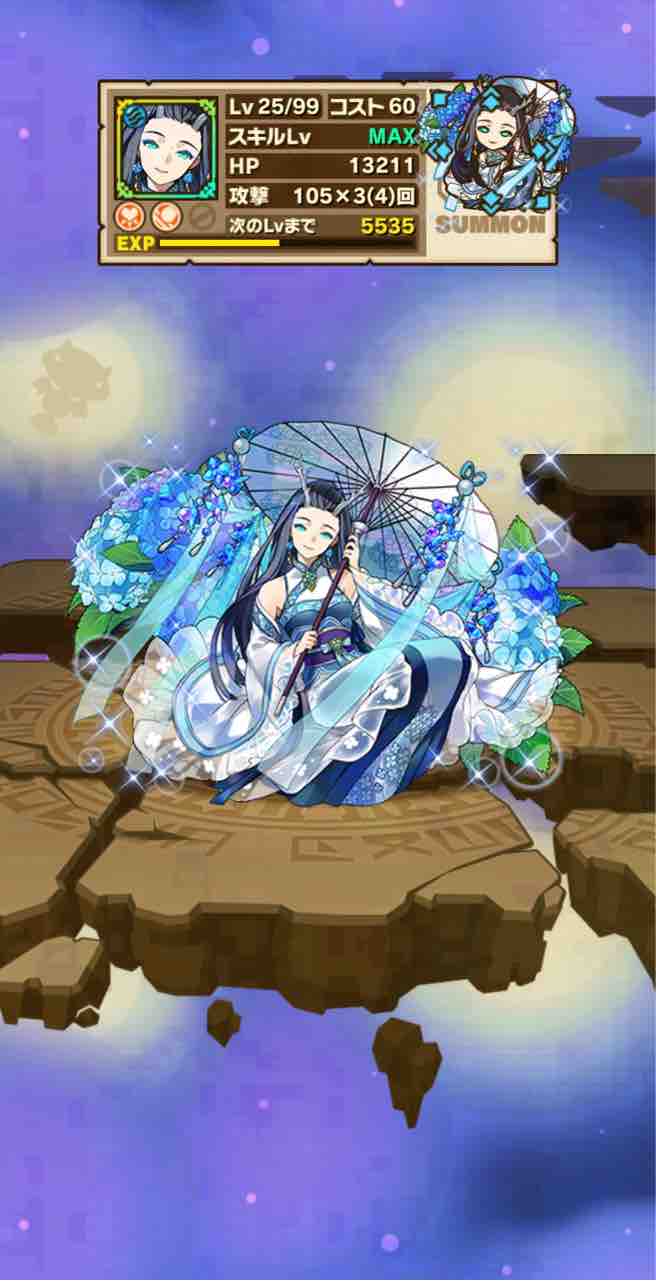 サモンズボード 本日の成果 まいるのまったりゲームブログ